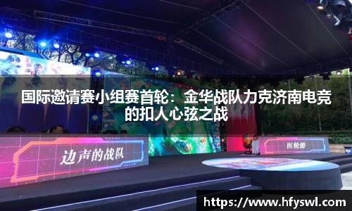 JBO竞博体育官方网站