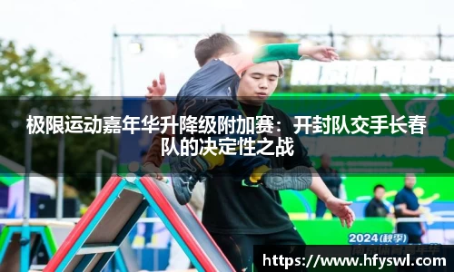 JBO竞博体育APP