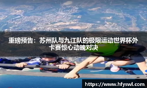 JBO竞博体育注册登录