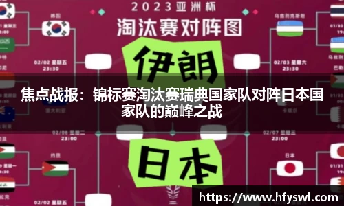 JBO竞博体育APP