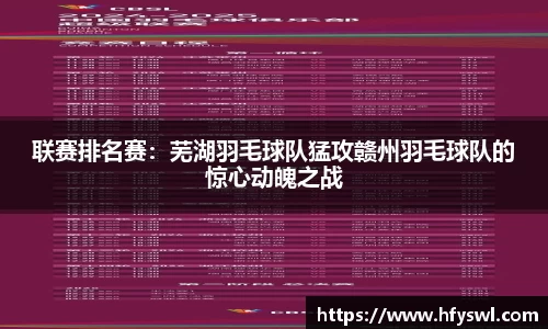 JBO竞博体育官方网站