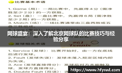 JBO竞博体育平台