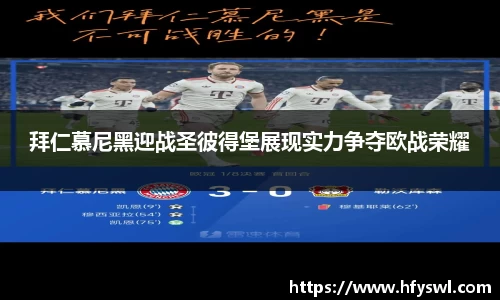 ballBET贝博BB艾弗森