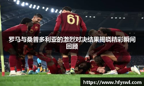 ballBET贝博BB艾弗森