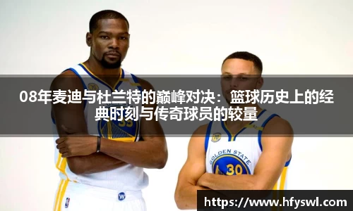 bb贝博艾弗森